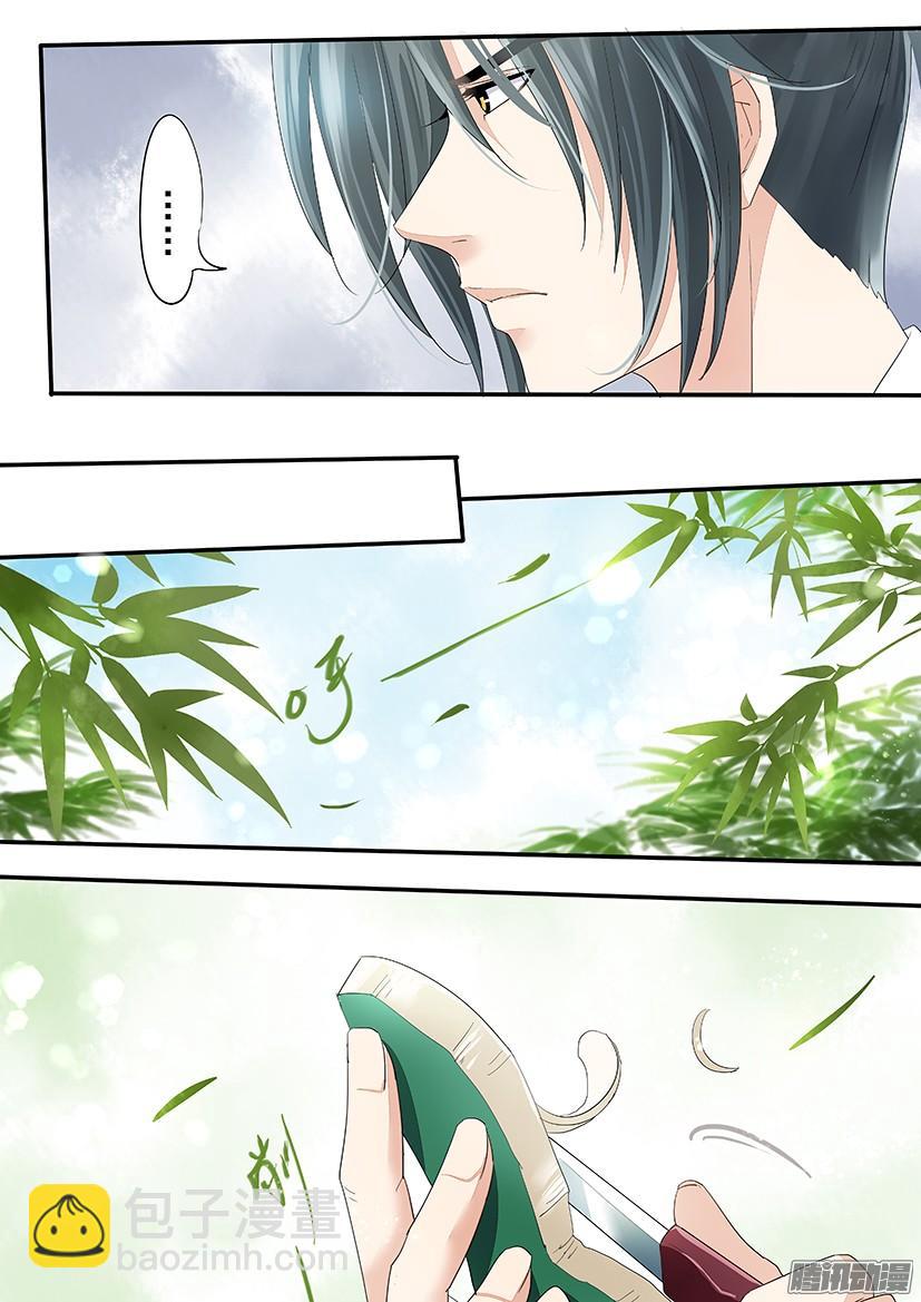 133-第133话