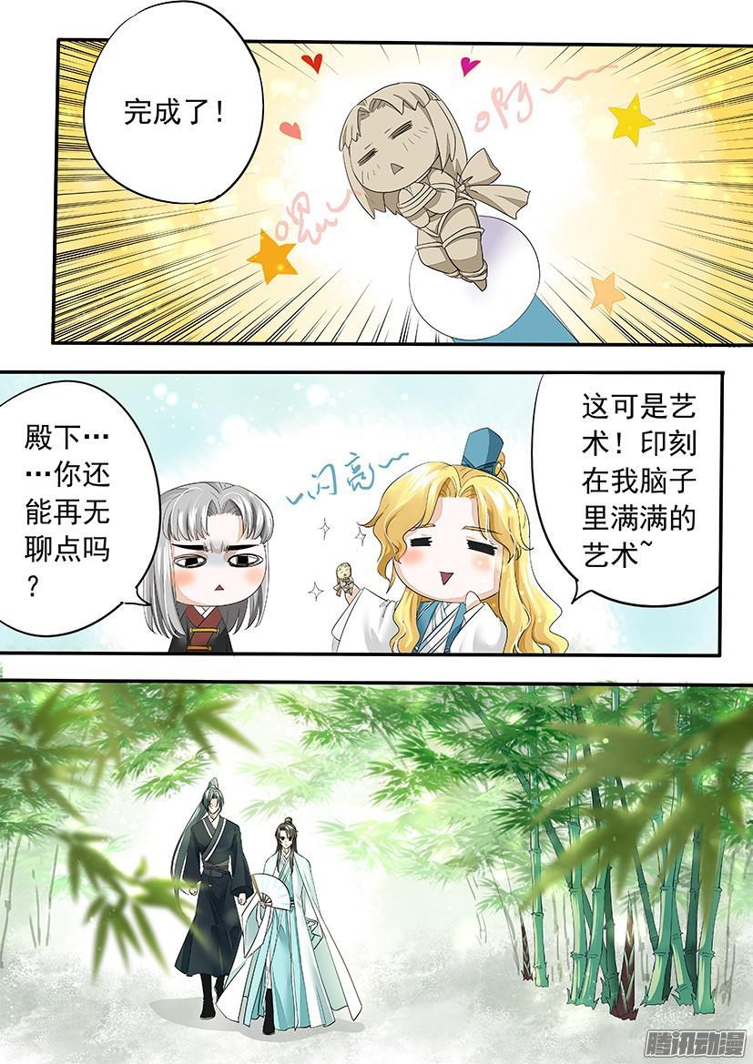133-第133话