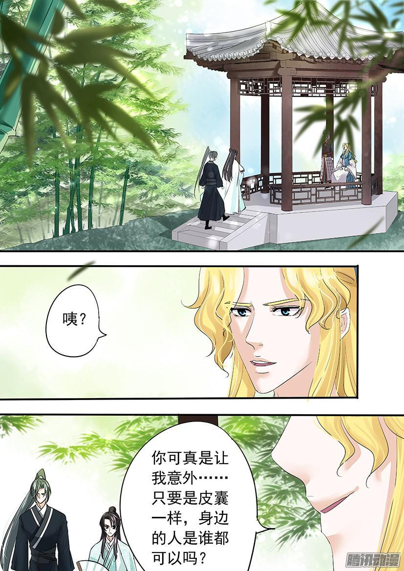 133-第133话