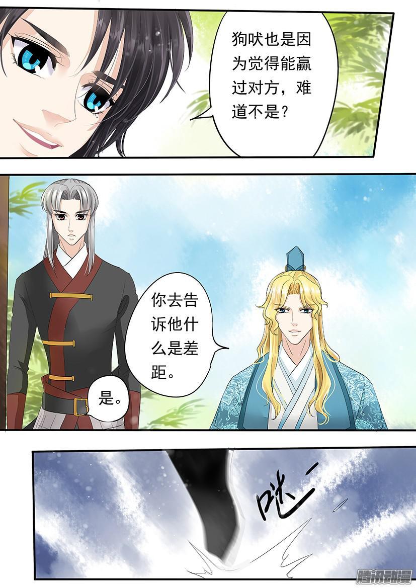 133-第133话