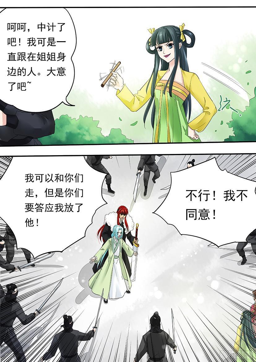 135-第135话