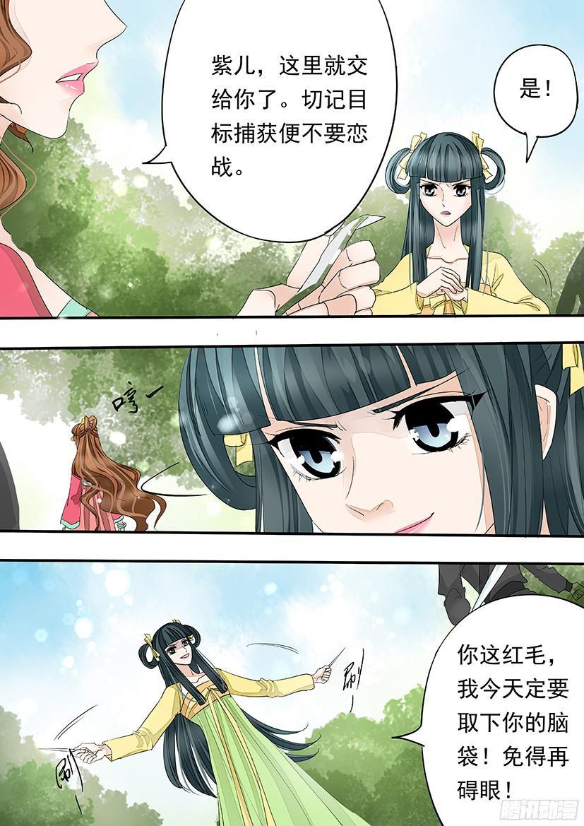 135-第135话