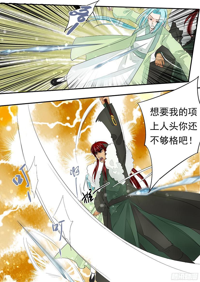 135-第135话