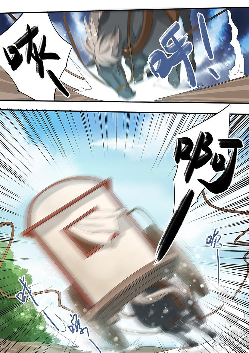 135-第135话