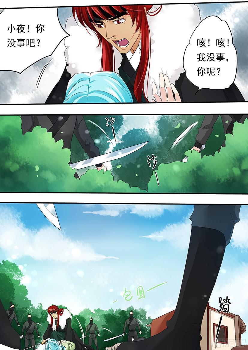 135-第135话
