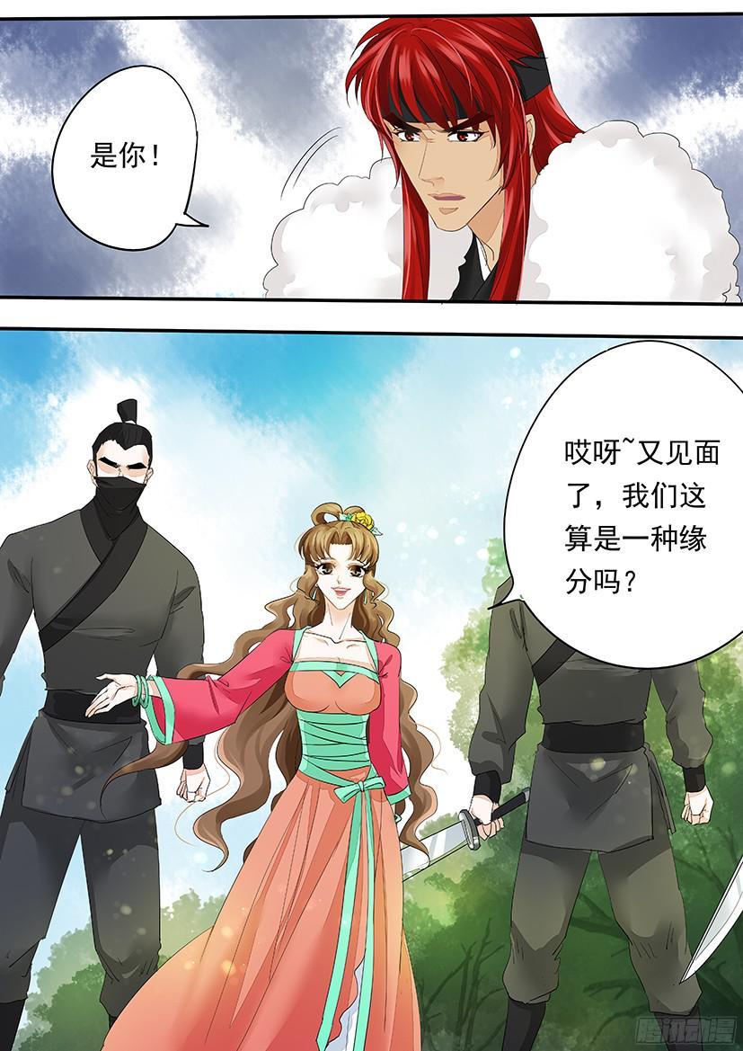 135-第135话