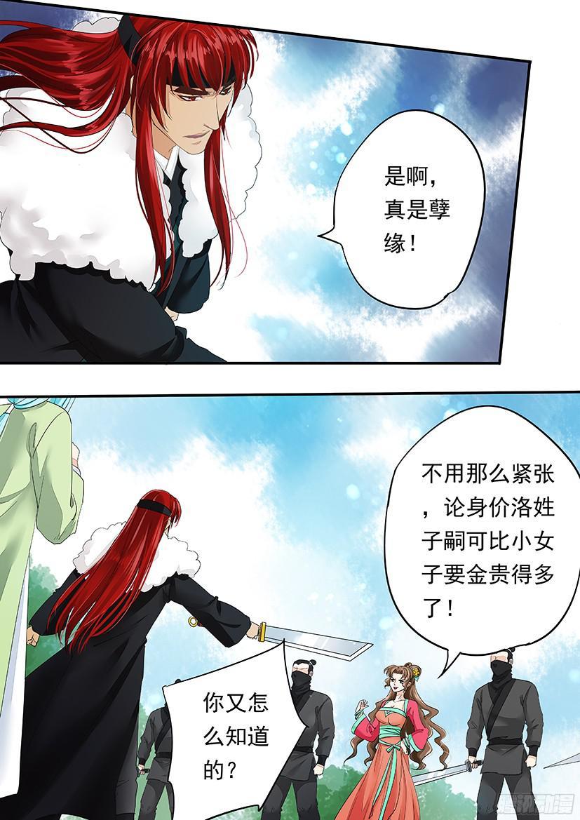 135-第135话