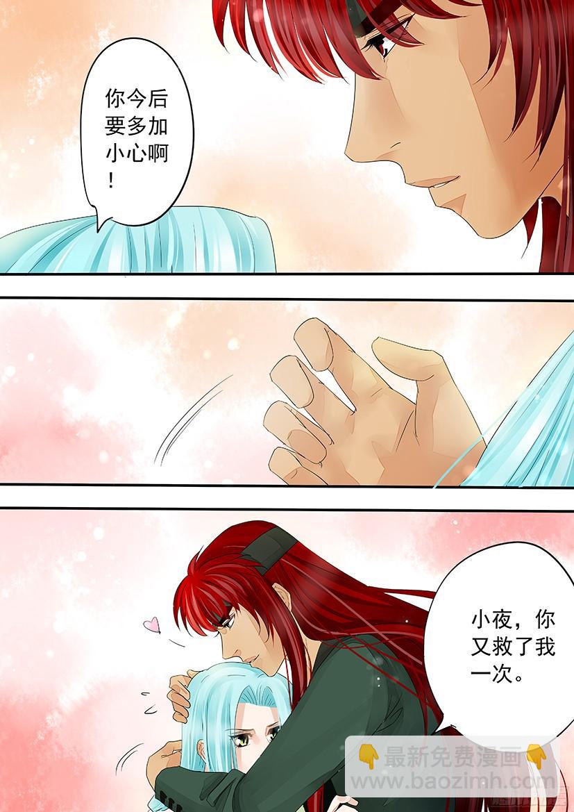 137-第137话