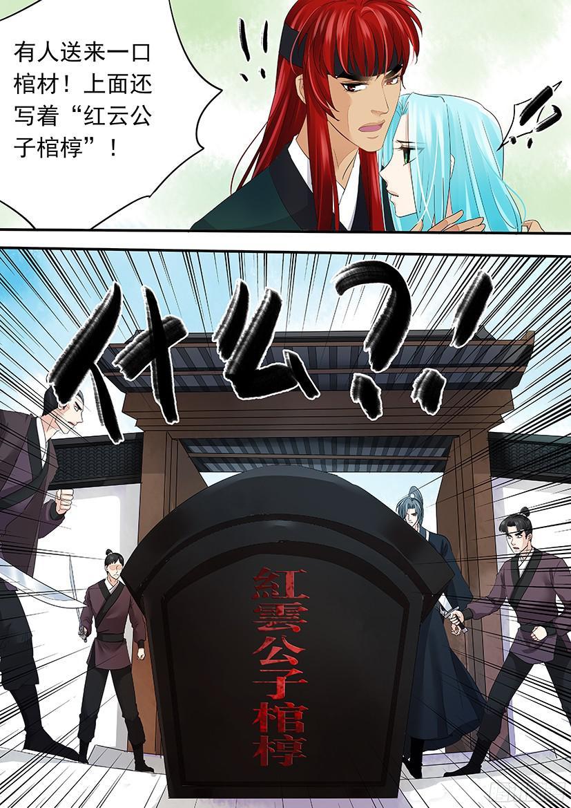 137-第137话