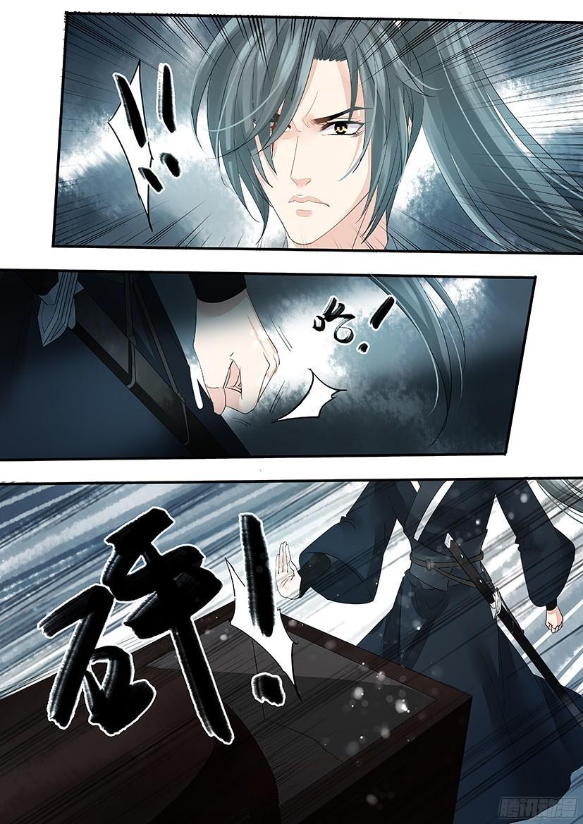 137-第137话
