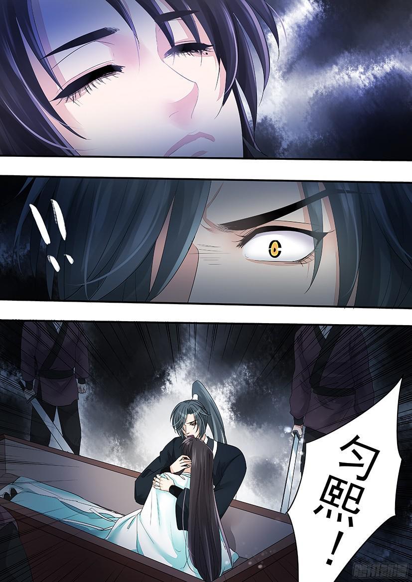 137-第137话
