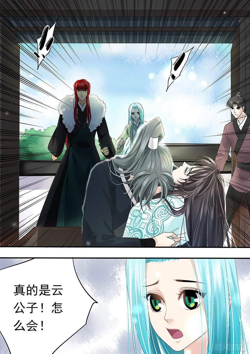 137-第137话