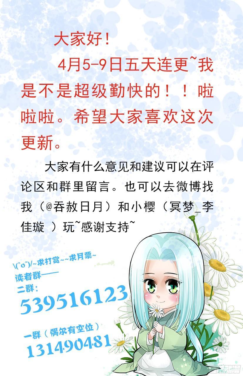 137-第137话