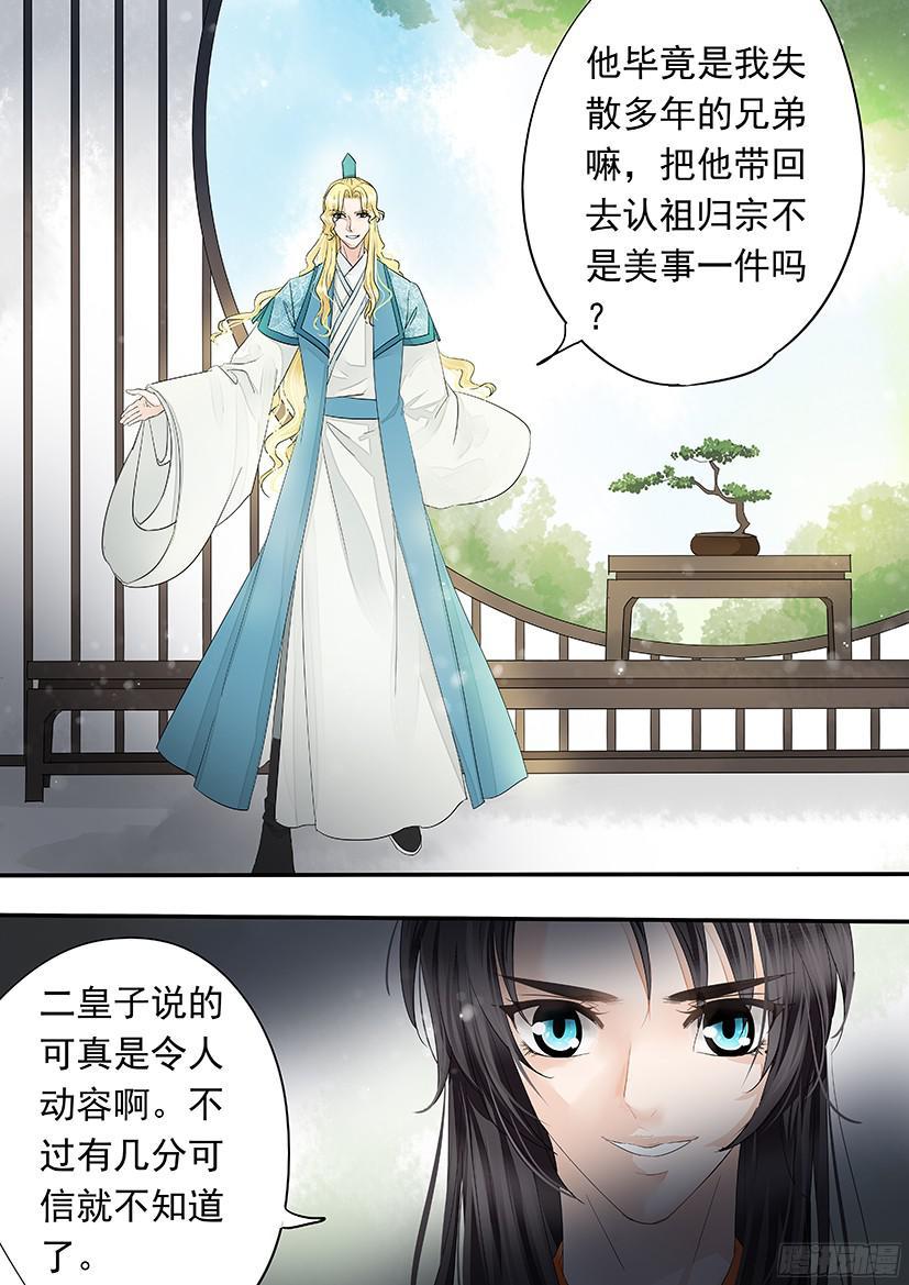 137-第137话