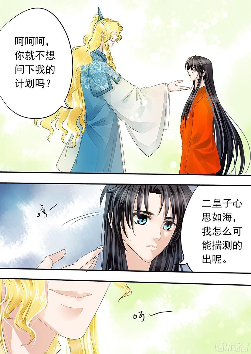 137-第137话