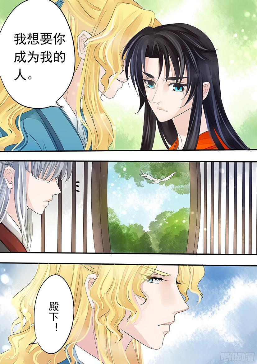 137-第137话