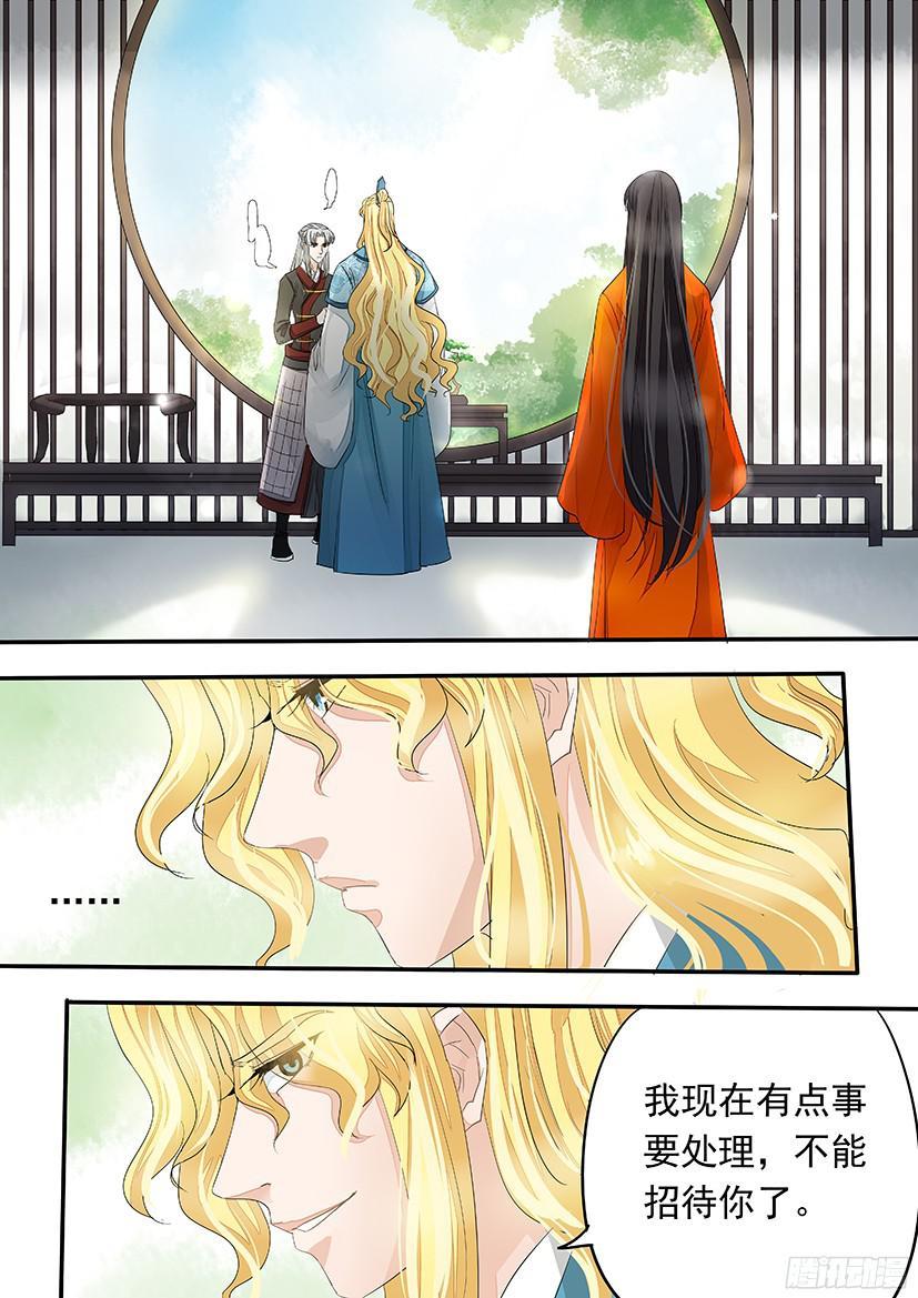 137-第137话
