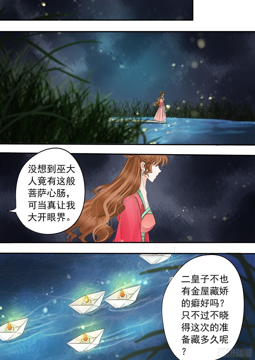 137-第137话
