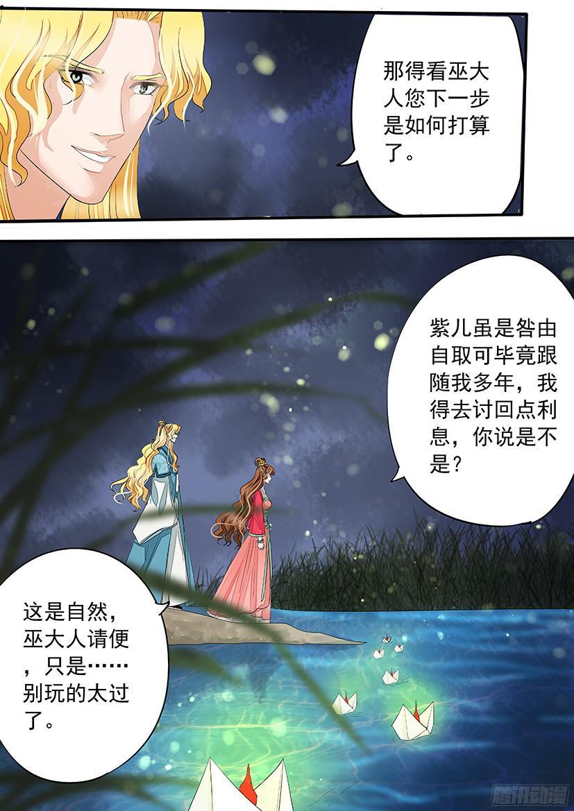 137-第137话