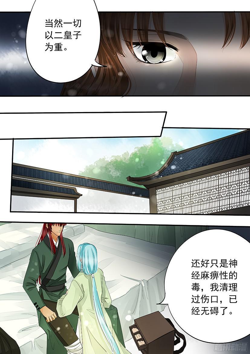137-第137话