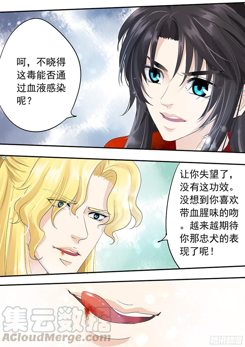 139-第139话