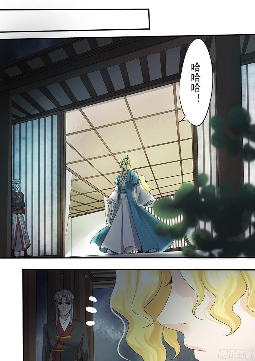 139-第139话