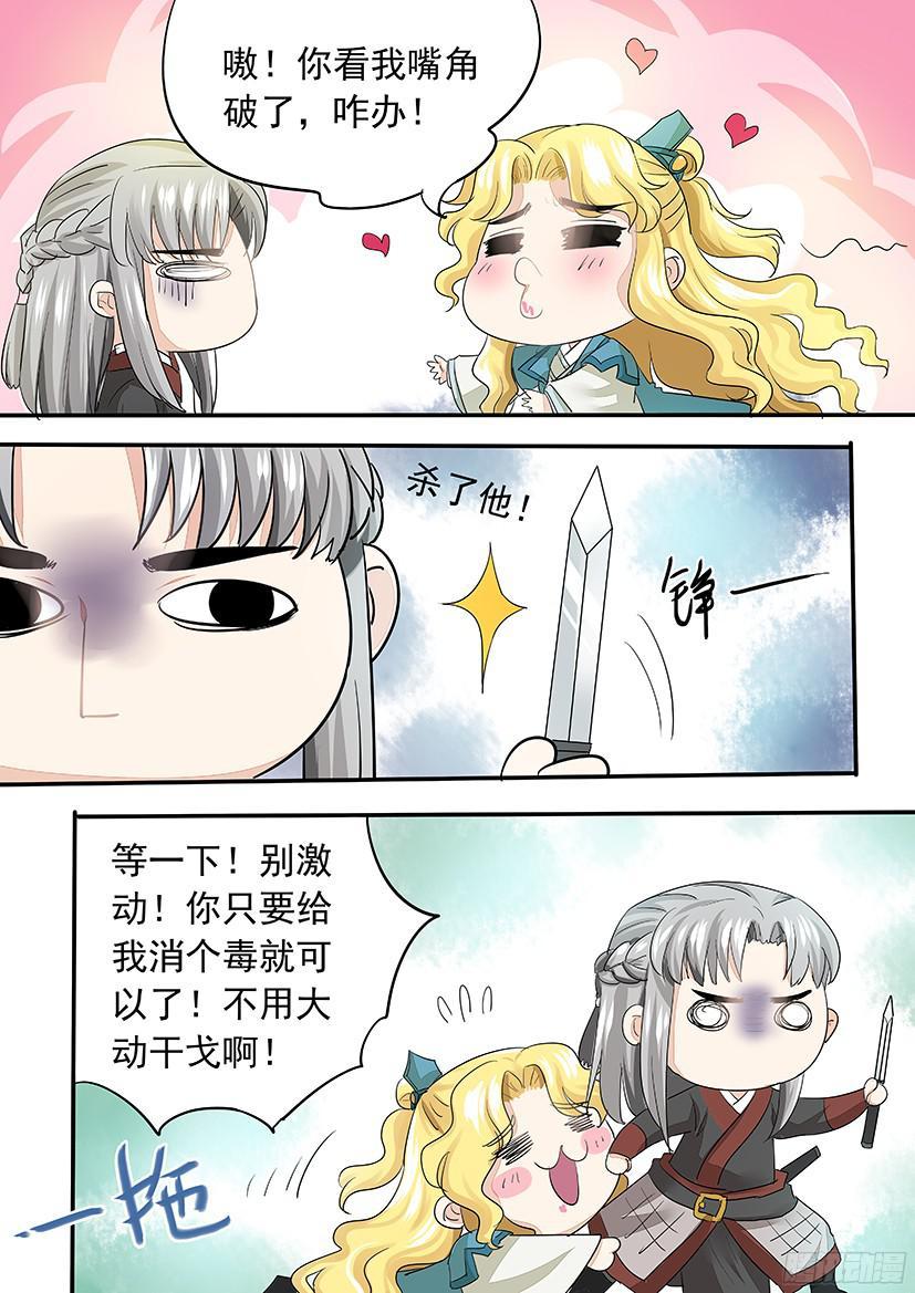 139-第139话