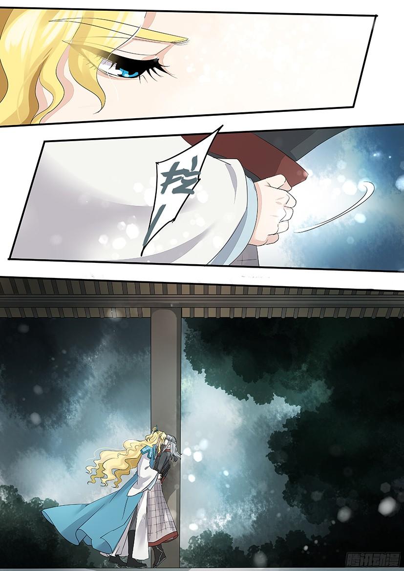 139-第139话