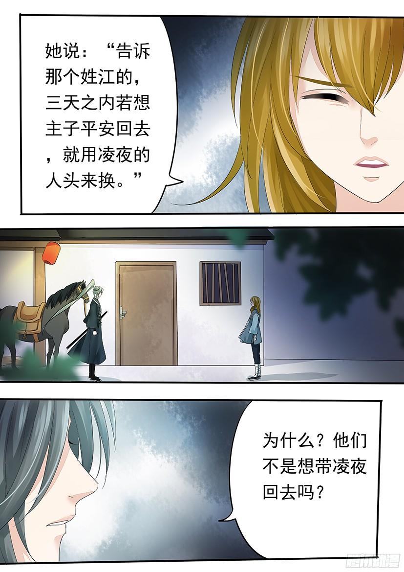 139-第139话