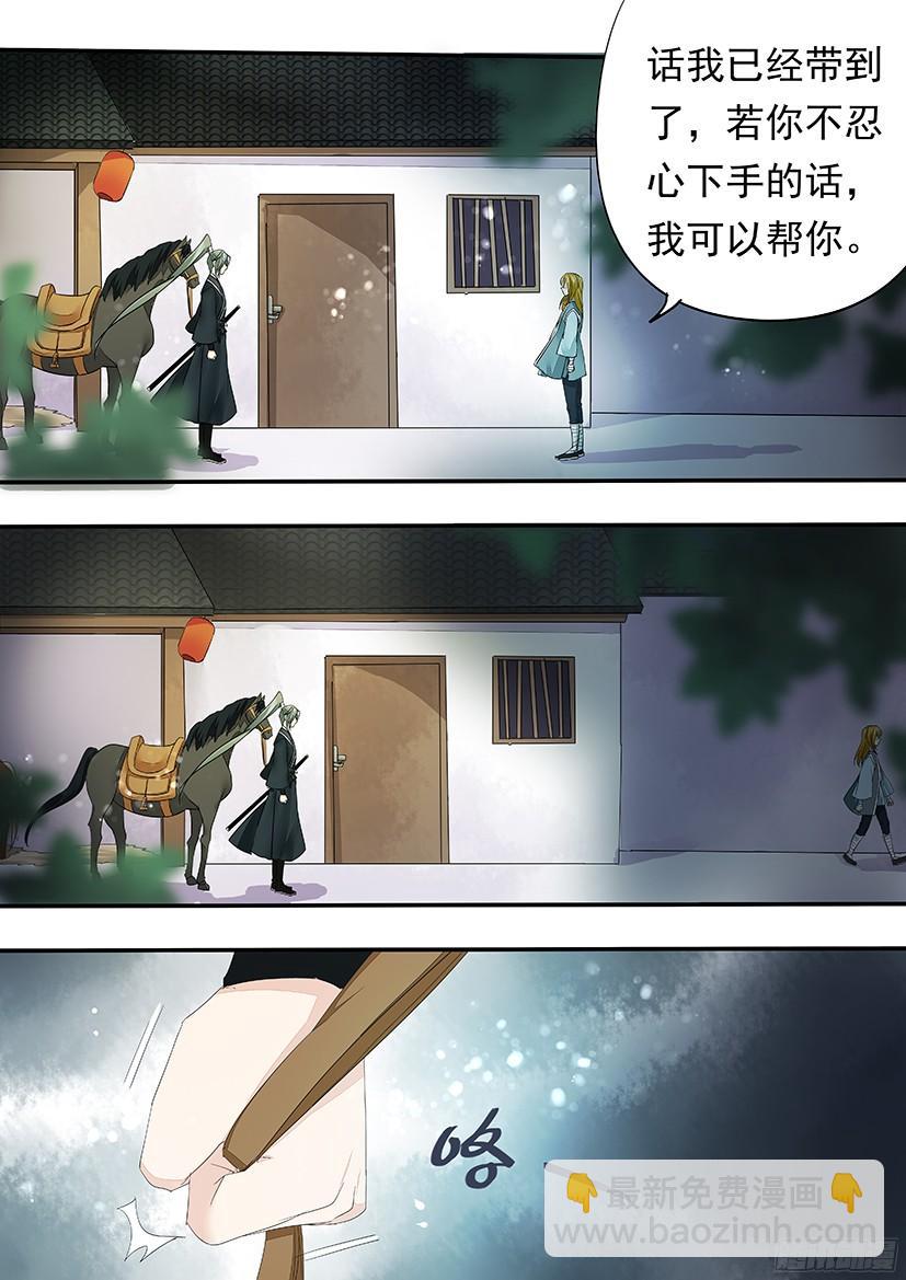 139-第139话