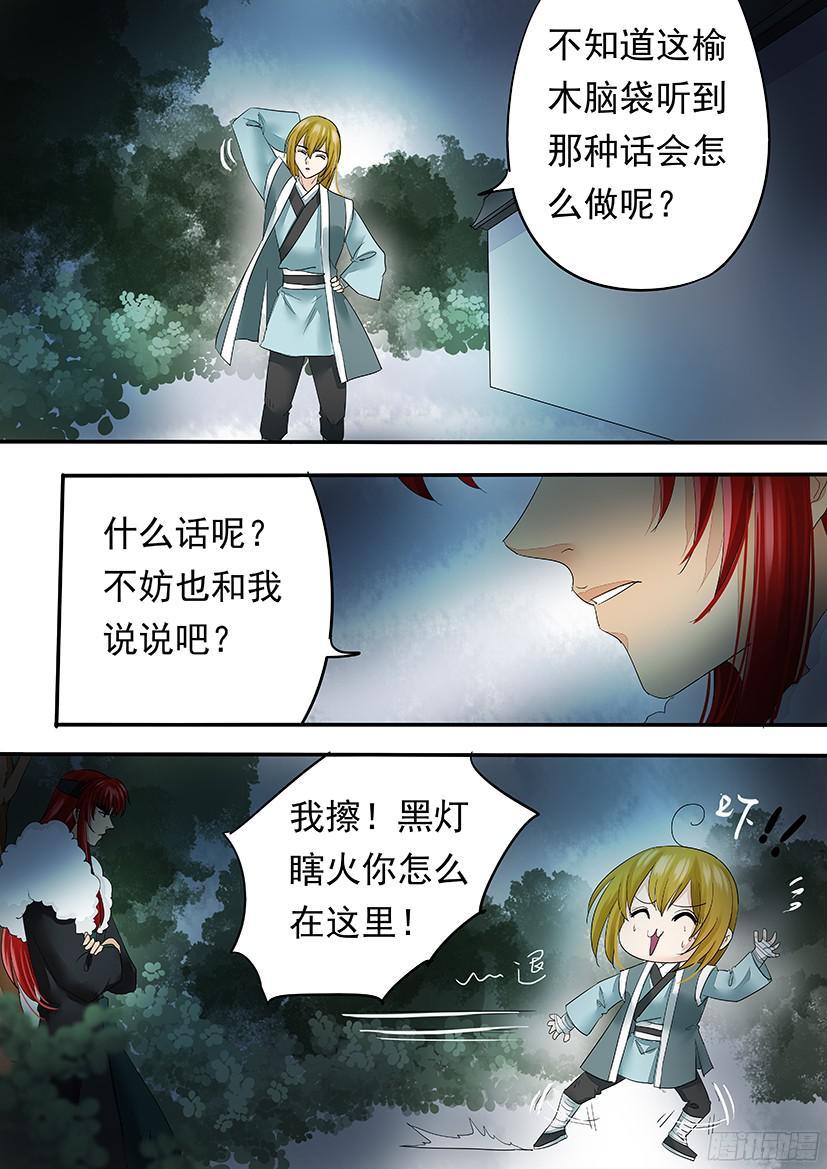 139-第139话