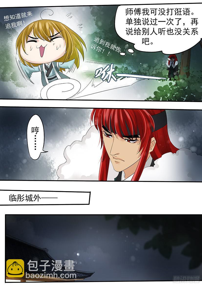 139-第139话