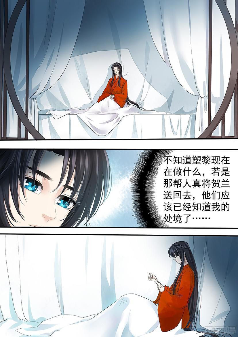 139-第139话