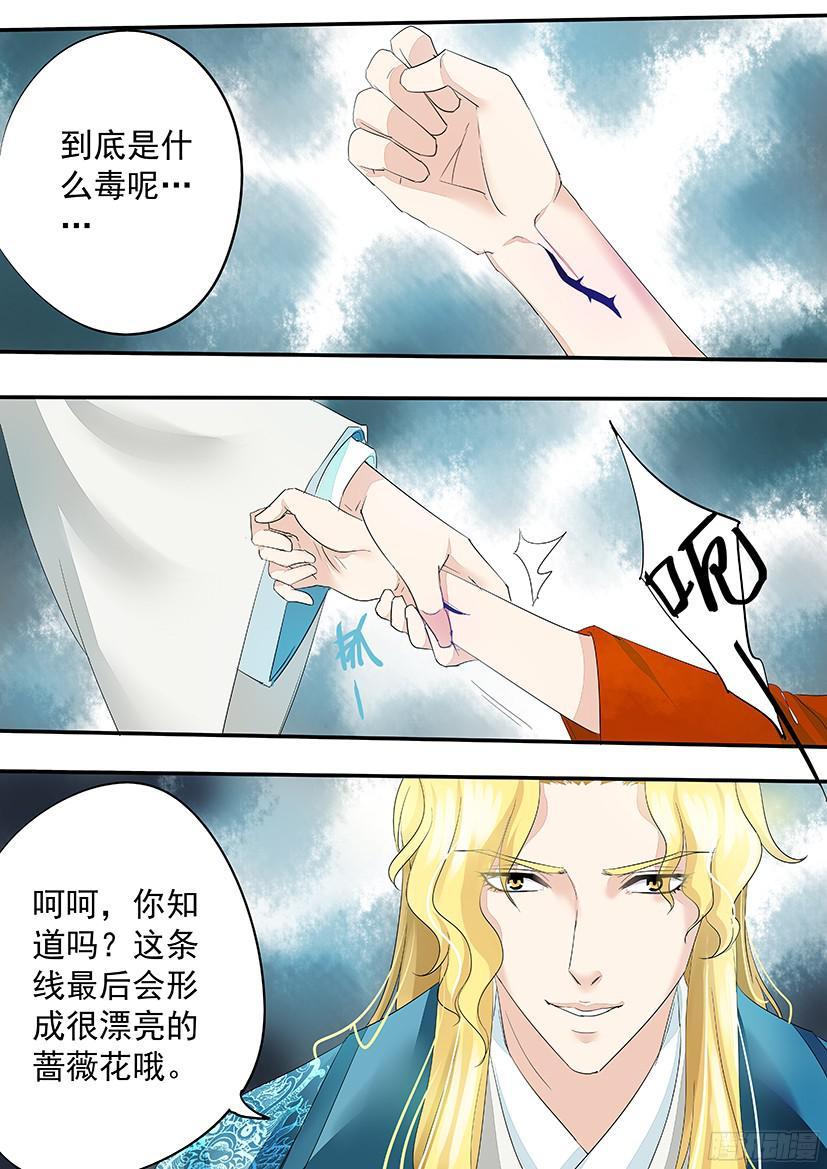 139-第139话