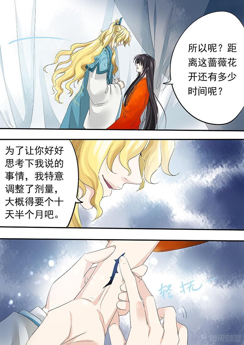 139-第139话