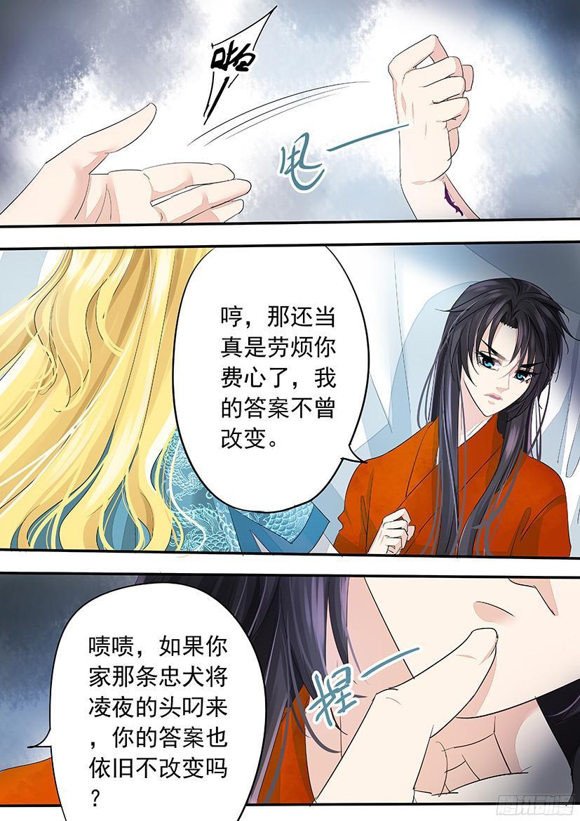 139-第139话