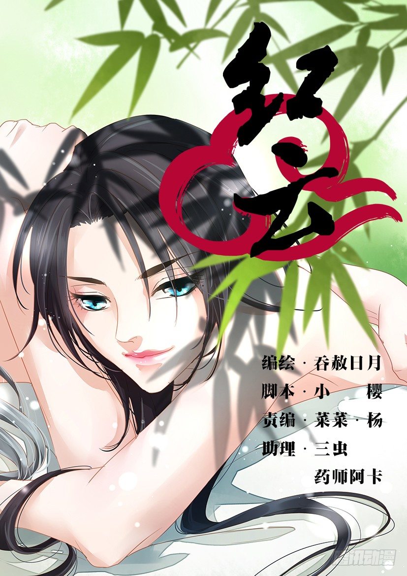 15-第15话