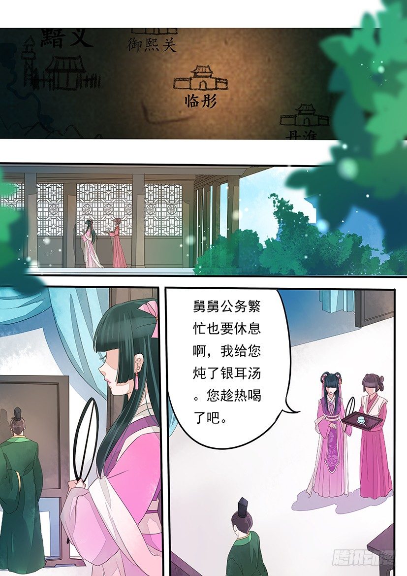 15-第15话