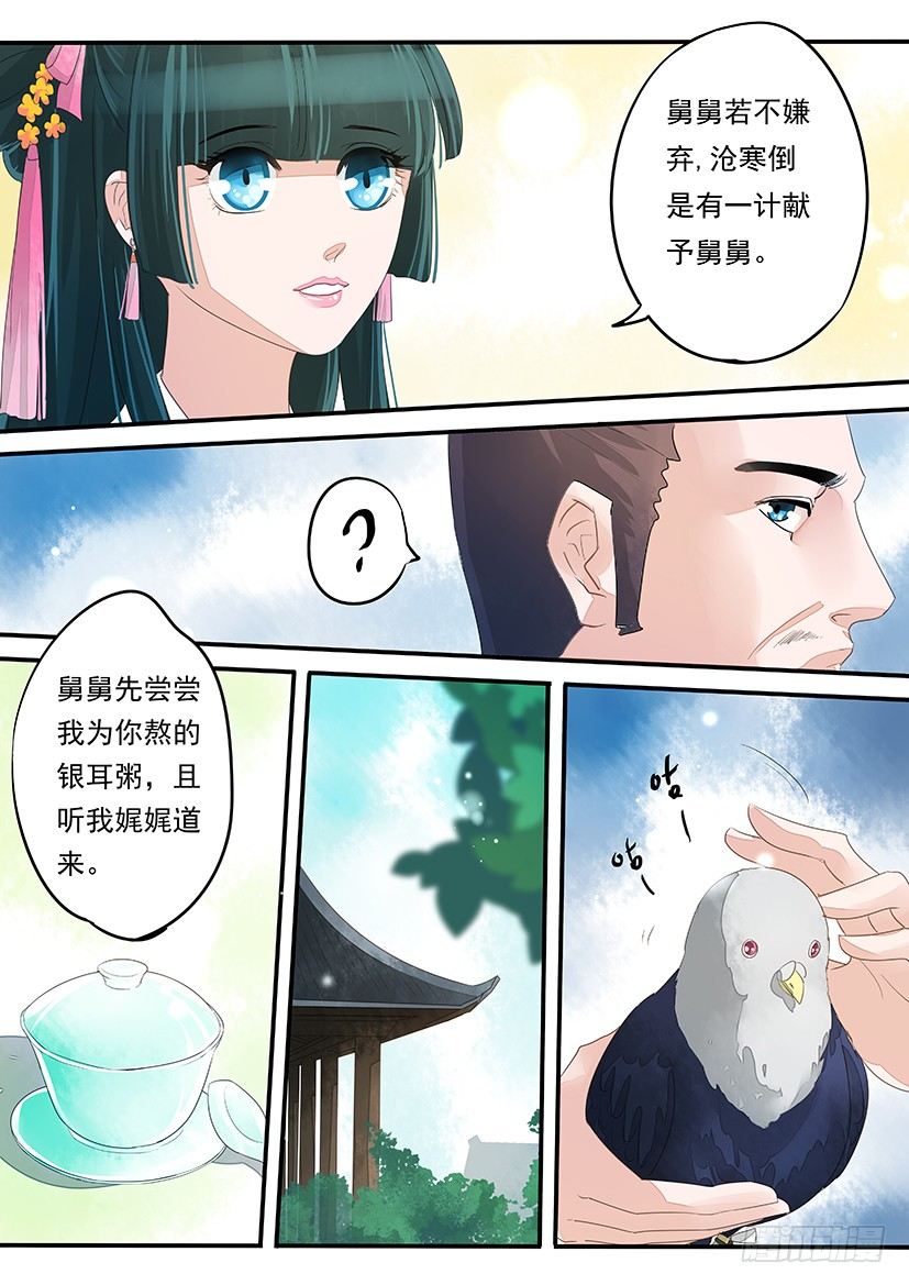 15-第15话