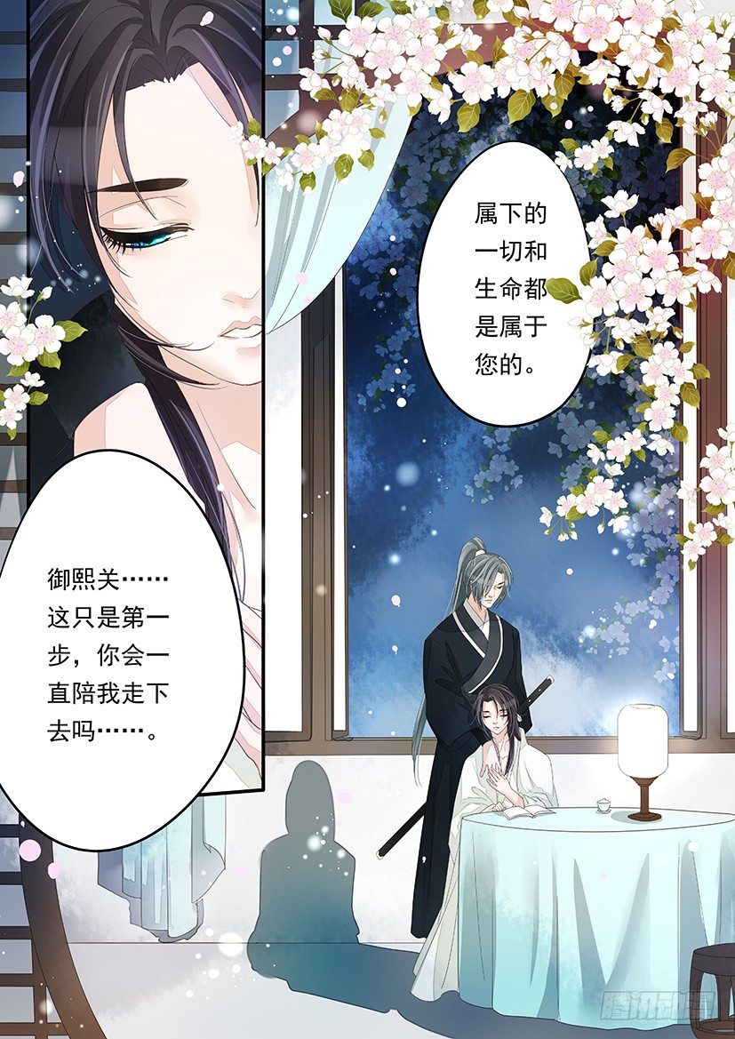 15-第15话