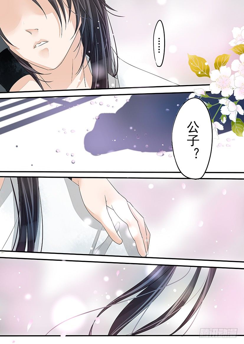 15-第15话