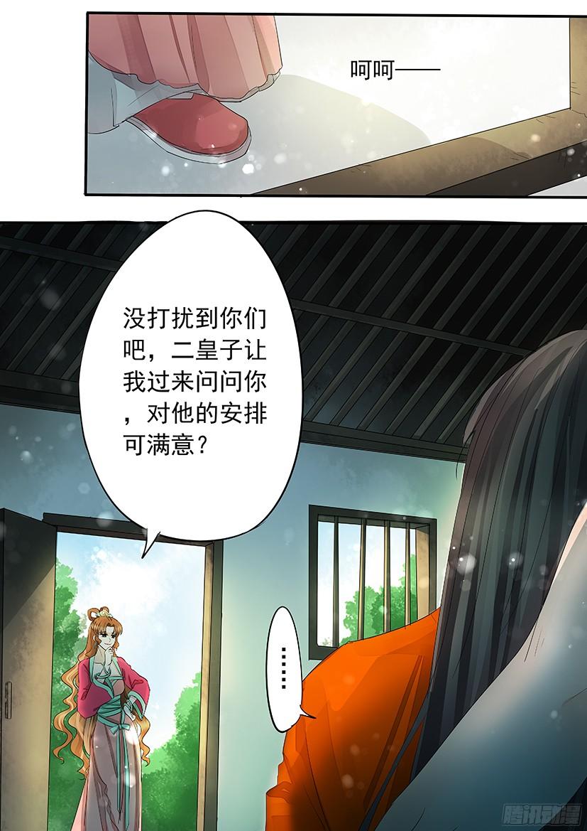 142-第143话