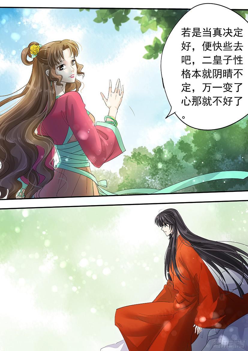 142-第143话