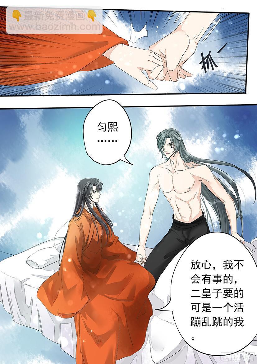 142-第143话