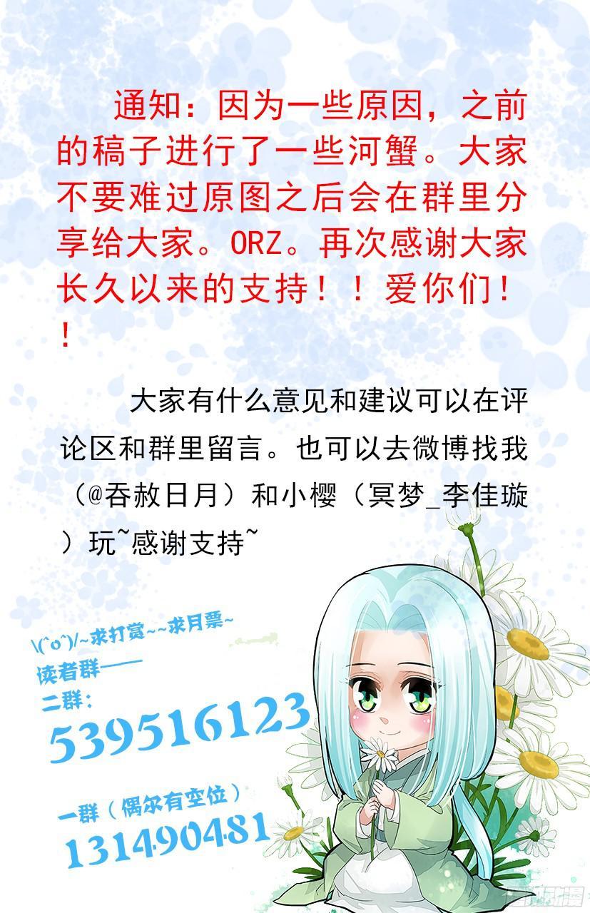 142-第143话