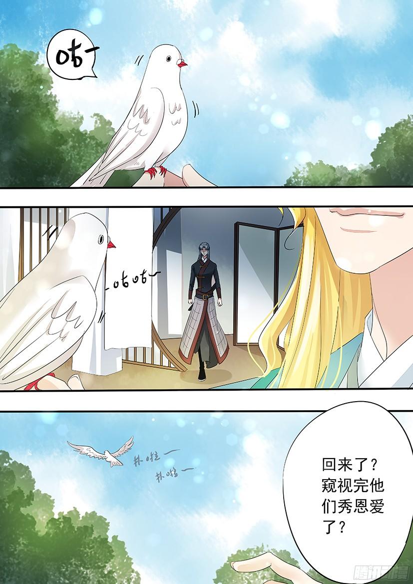 142-第143话