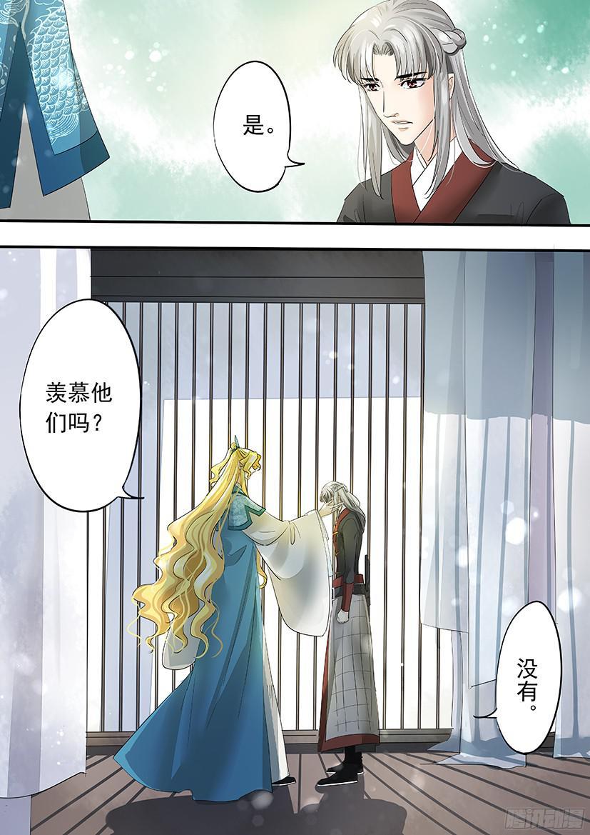 142-第143话