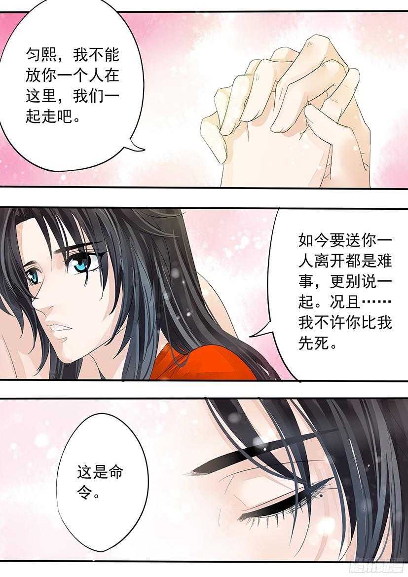 142-第143话