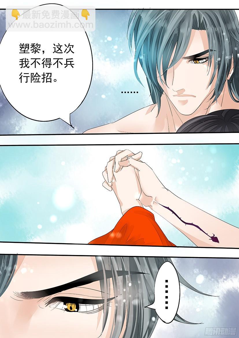 142-第143话