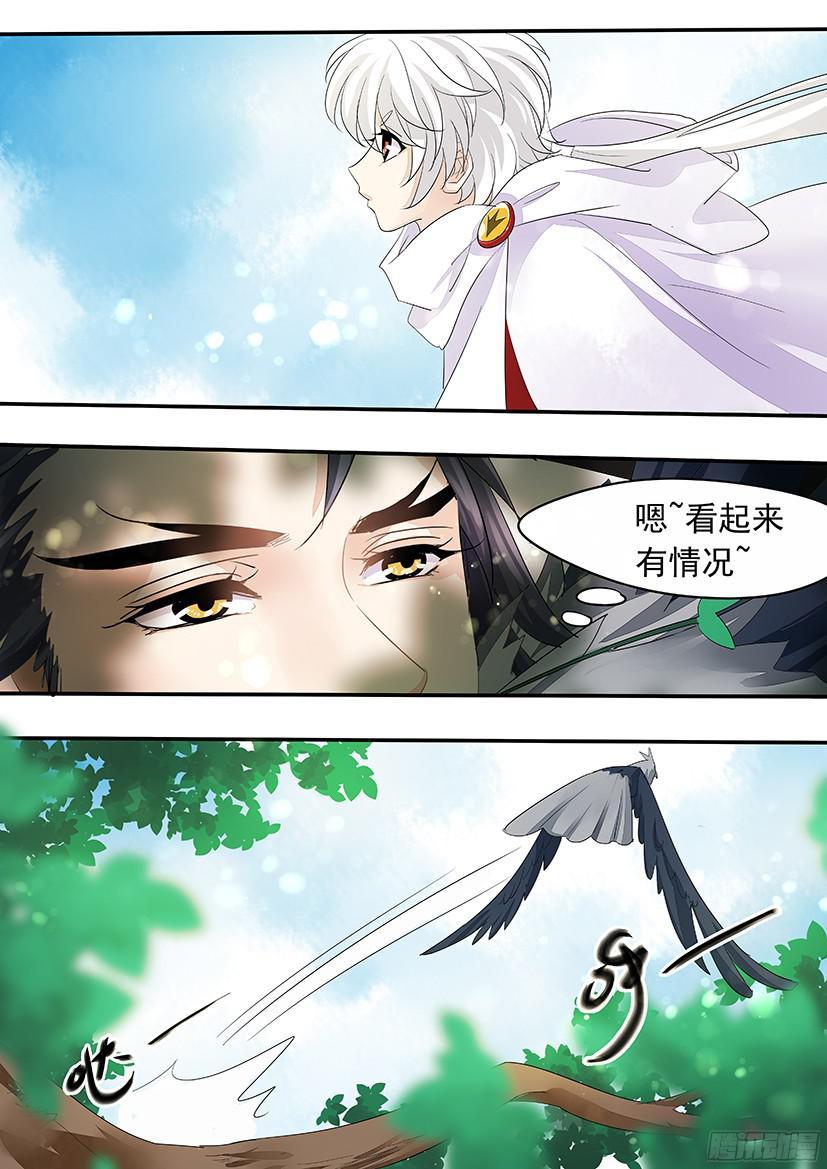 番外：老鹰小叽X信鸽拟人-第145话